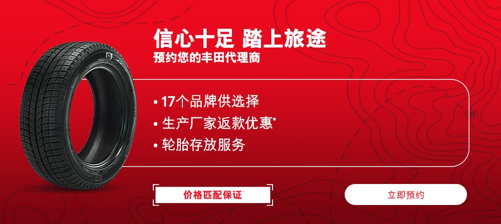 MC 2025 P&S Spring Masthead Masthead 1000x448 CEN PAC CHS