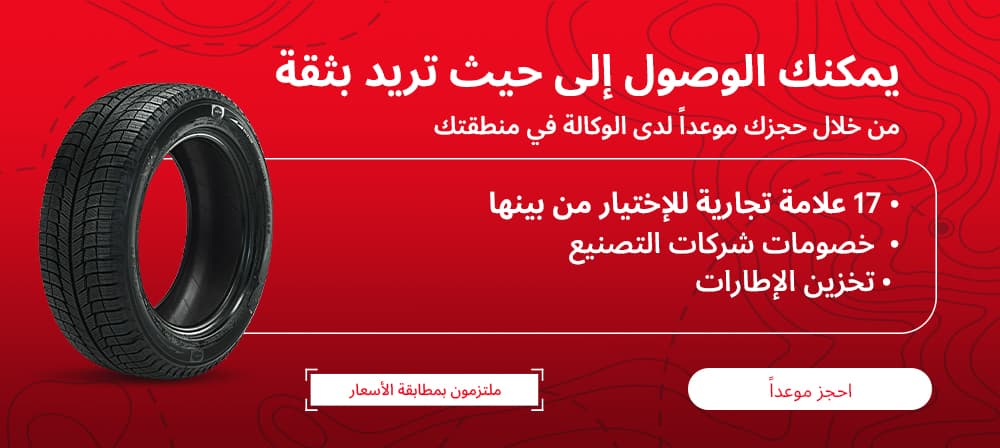 MC 2025 P&S Spring Masthead Masthead 1000x448 CEN ARB