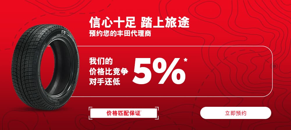 MC 2025 P&S Spring Masthead Masthead 1000x448 PRA CHS