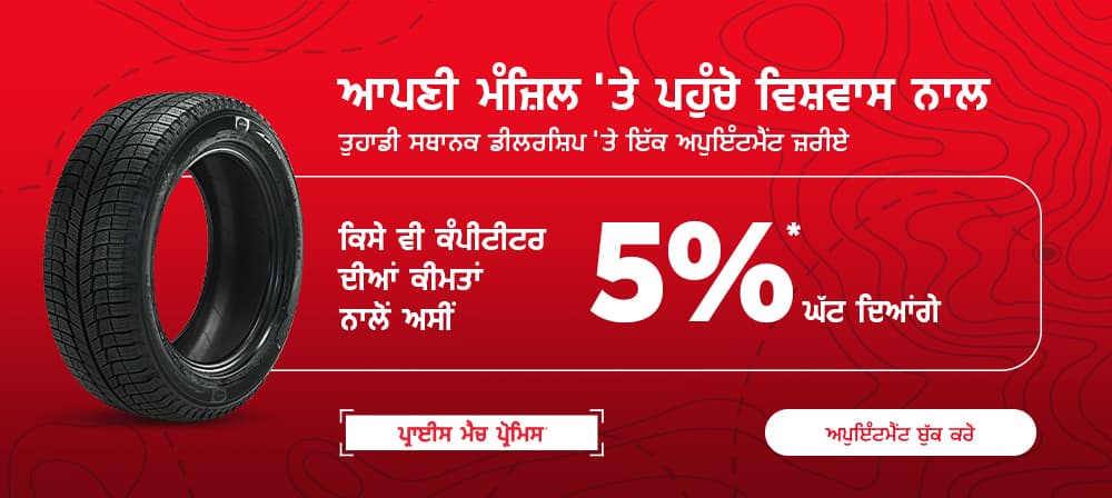 MC 2025 P&S Spring Masthead Masthead 1000x448 PRA PUN