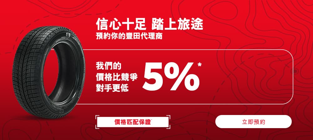 MC 2025 P&S Spring Masthead Masthead 1000x448 PRA CHT